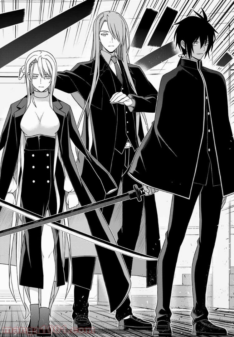 UQ HOLDER！ 第150話 - Page 32