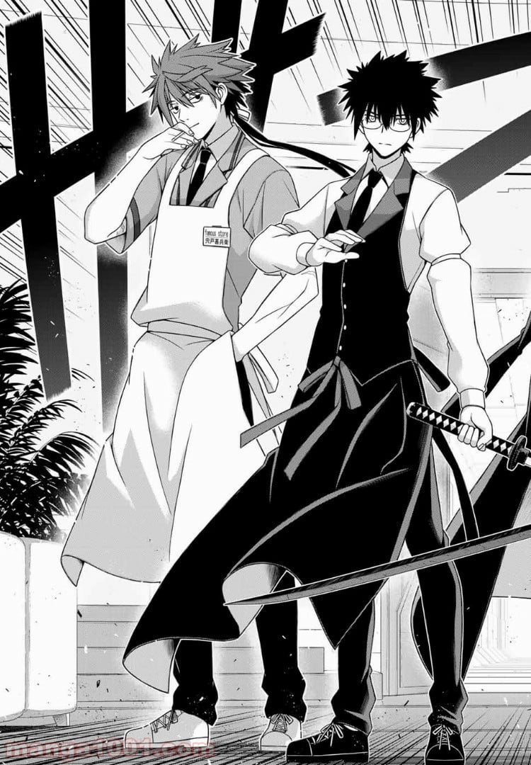 UQ HOLDER！ 第150話 - Page 33