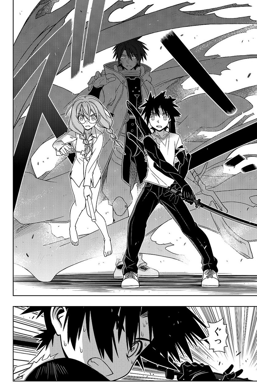 UQ HOLDER！ 第129話 - Page 145