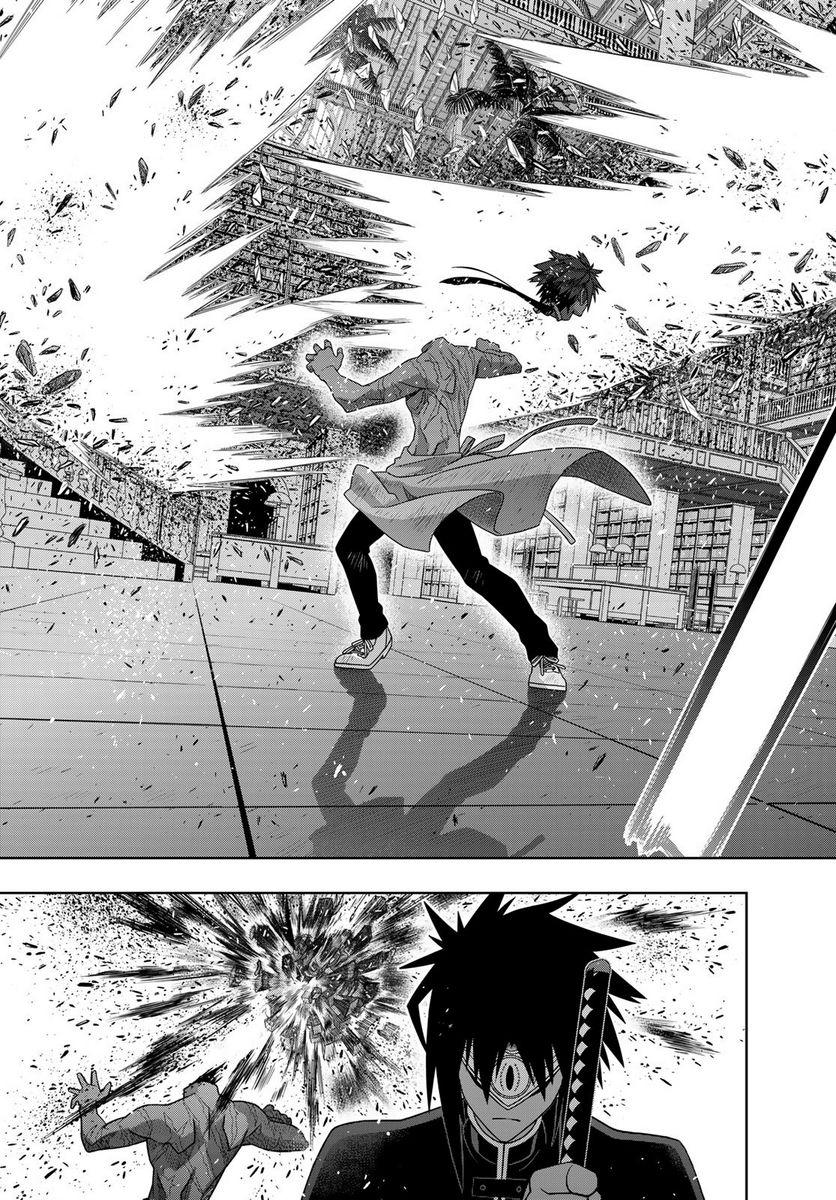 UQ HOLDER！ 第162話 - Page 39