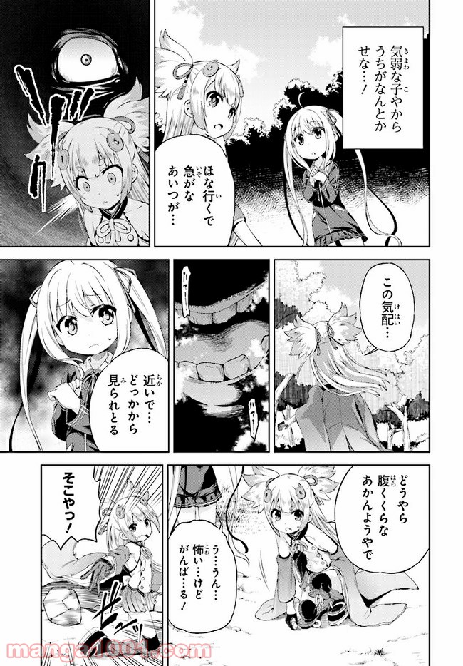 天華百剣 -戯- 第10.1話 - Page 3