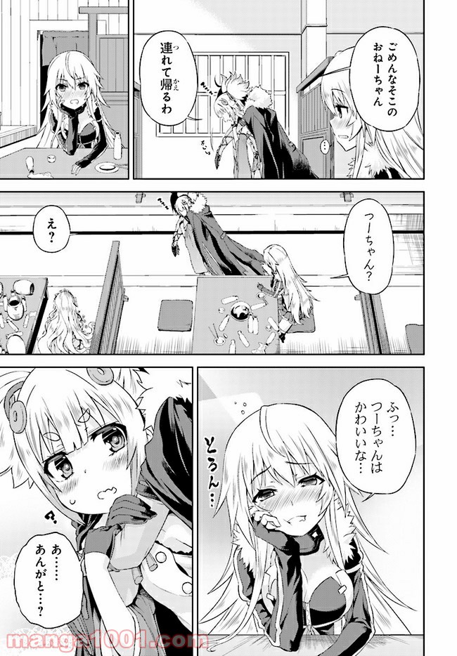 天華百剣 -戯- 第8.2話 - Page 5