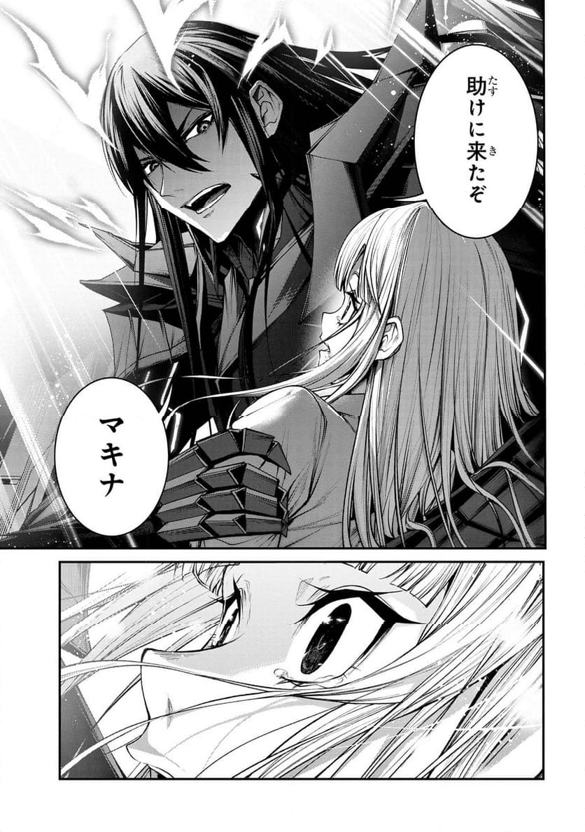 魔王2099 - 第10.2話 - Page 7