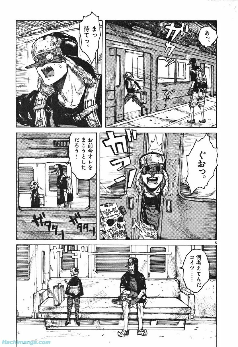 ドロヘドロ 第10.1話 - Page 31