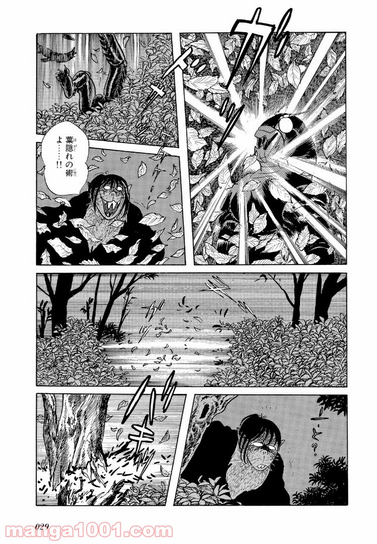 仮面ライダーBlack - 第11.5話 - Page 9