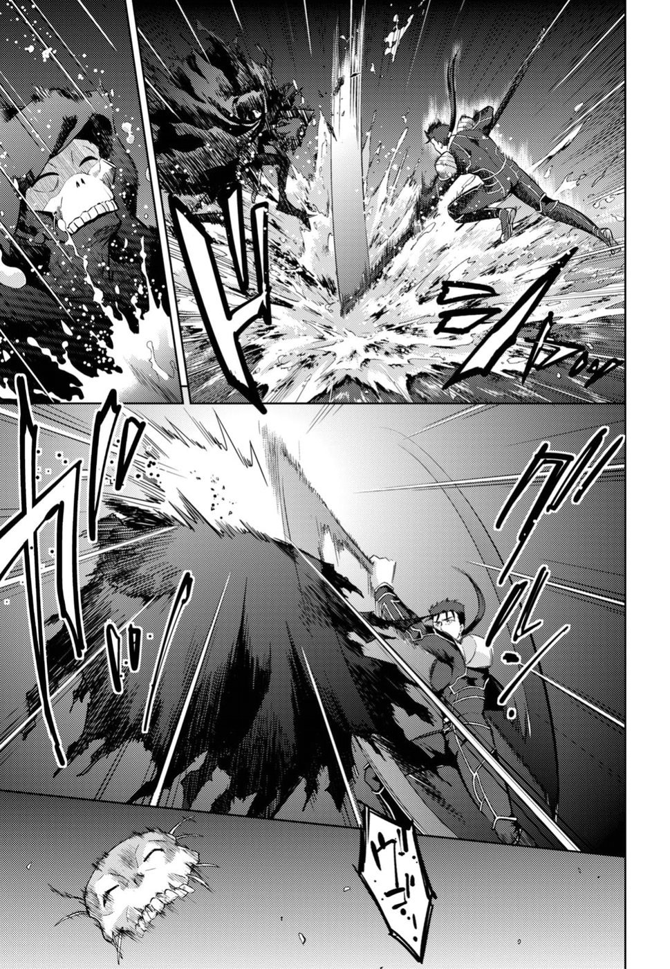 Fate/stay Night - Heavens Feel - 第39話 - Page 3