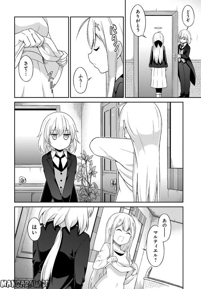 ガヴリールドロップアウト 第75話 - Page 10