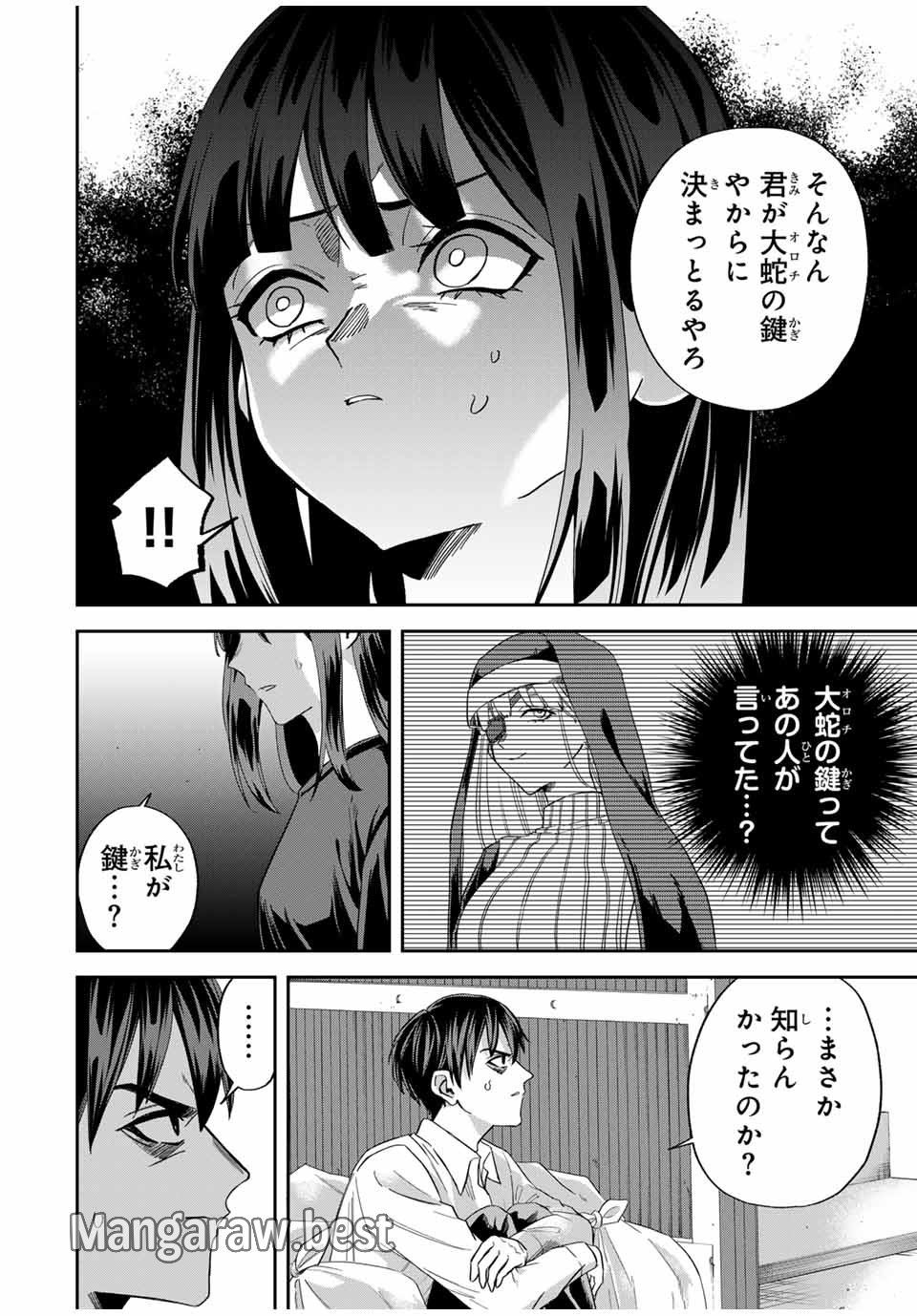 ROAD59-新時代任侠特区-　少女と血のサカズキ - 第15話 - Page 6