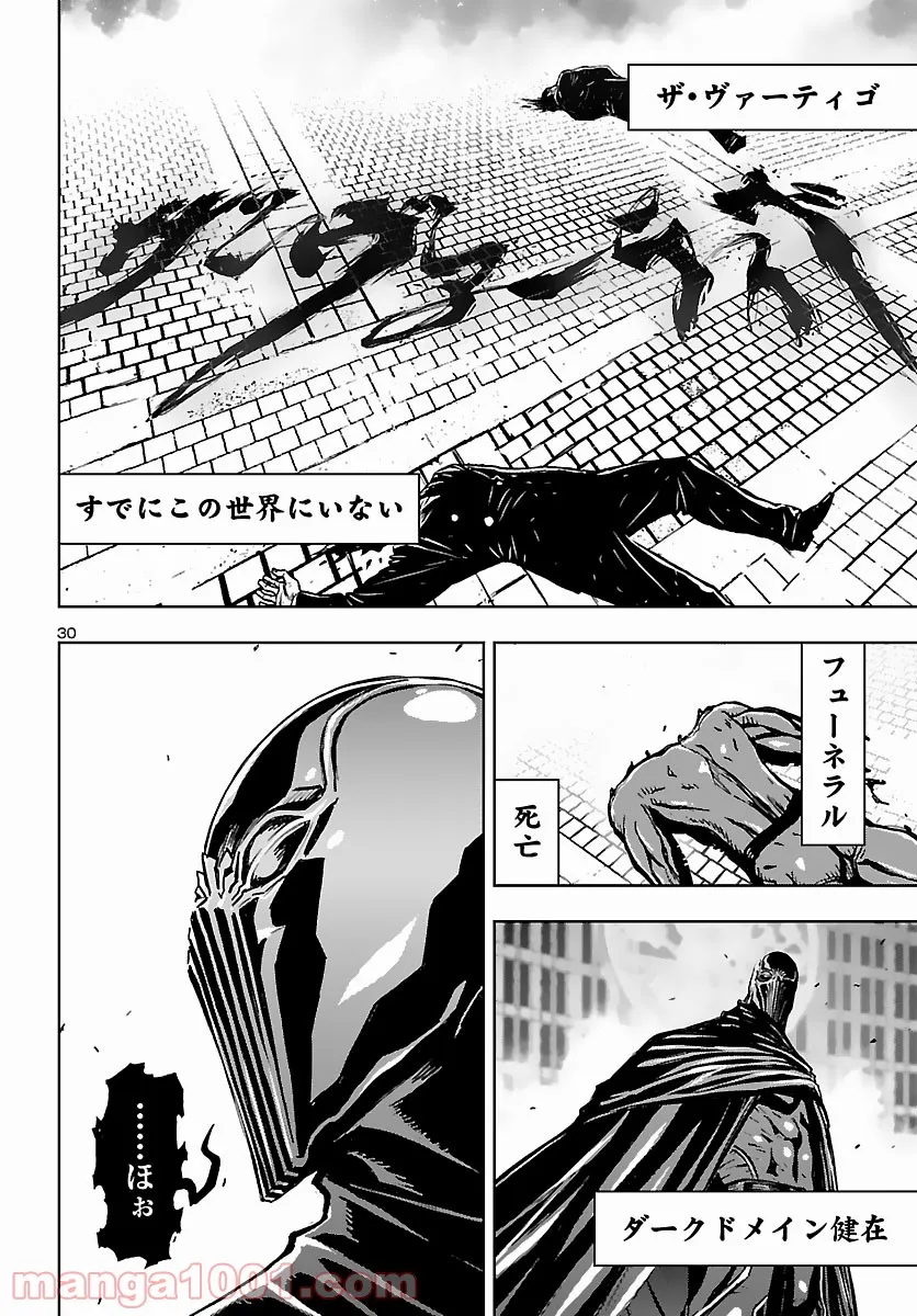 ニンジャスレイヤー キョート・ヘル・オン・アース 第11.6話 - Page 30