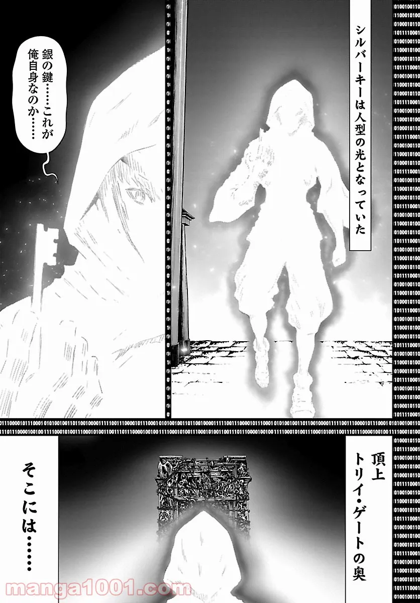 ニンジャスレイヤー キョート・ヘル・オン・アース 第11.4話 - Page 27