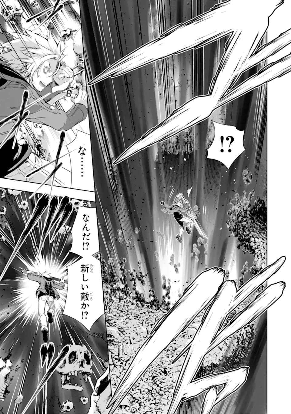 魔王と俺の叛逆記 - 第31.2話 - Page 9