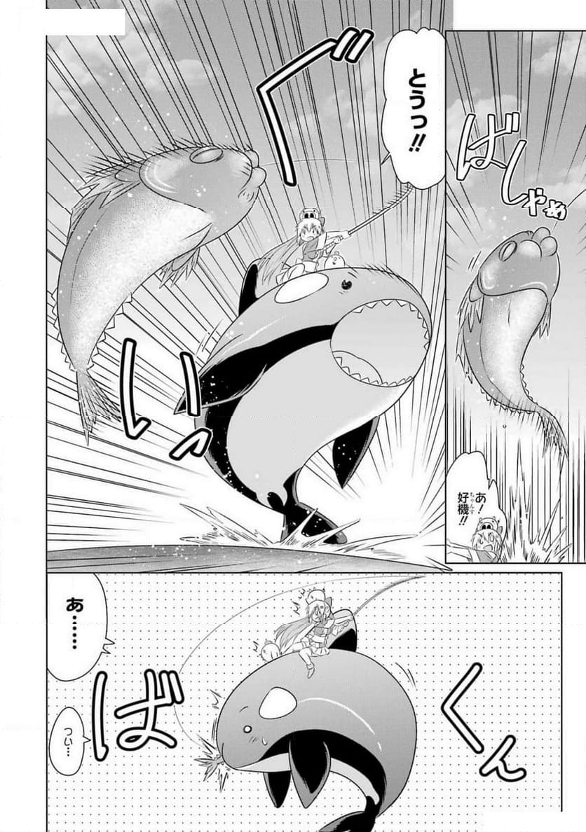 ながされて藍蘭島 第264話 - Page 20