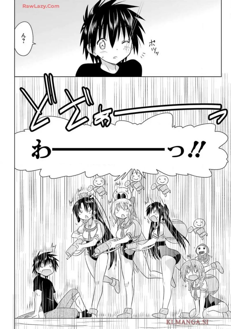 ながされて藍蘭島 - 第269話 - Page 22