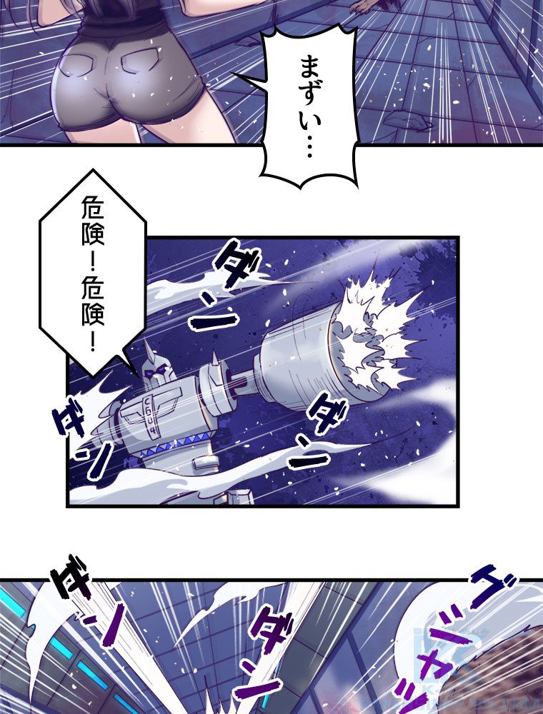 俺専用夢境 第64話 - Page 32