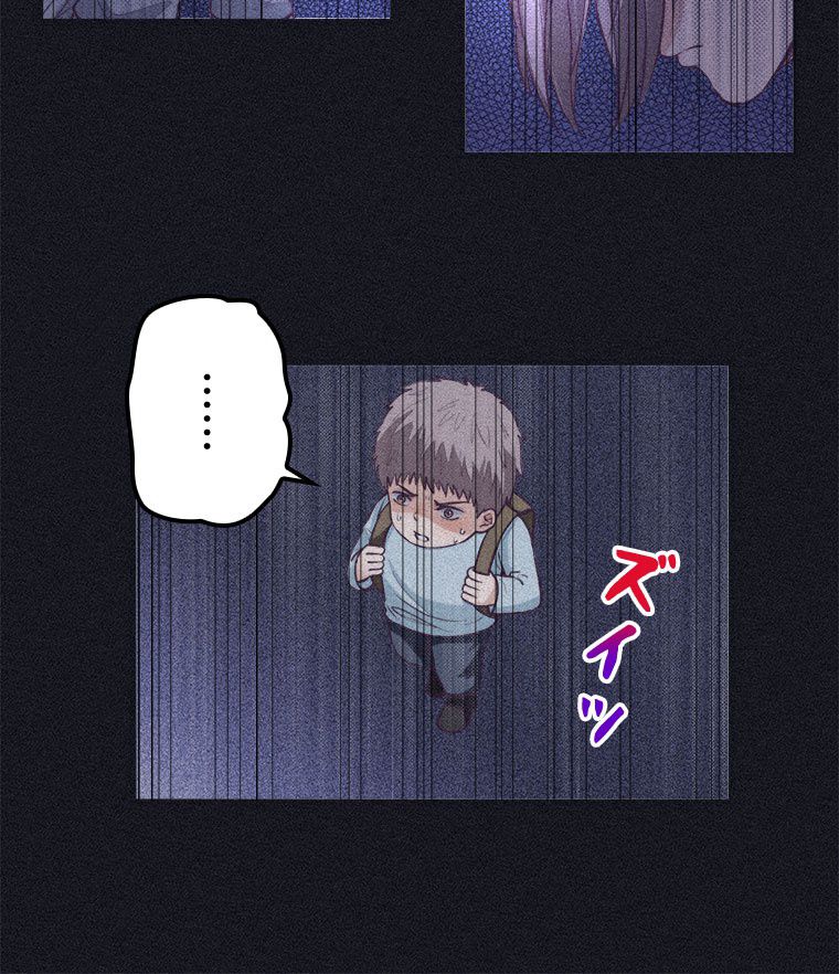 俺専用夢境 第57話 - Page 34