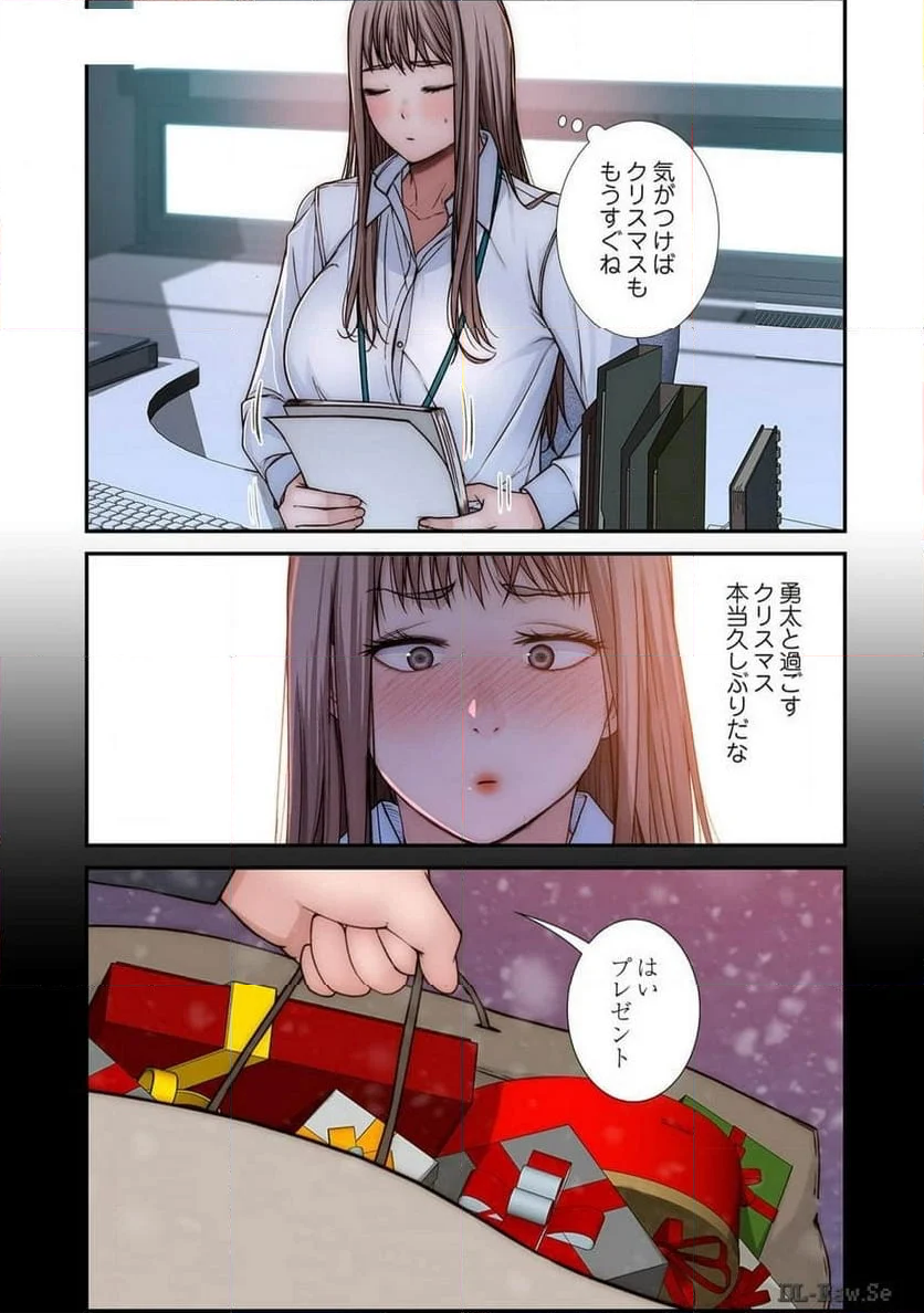 どちらか選べと言われたら。 第37話 - Page 13