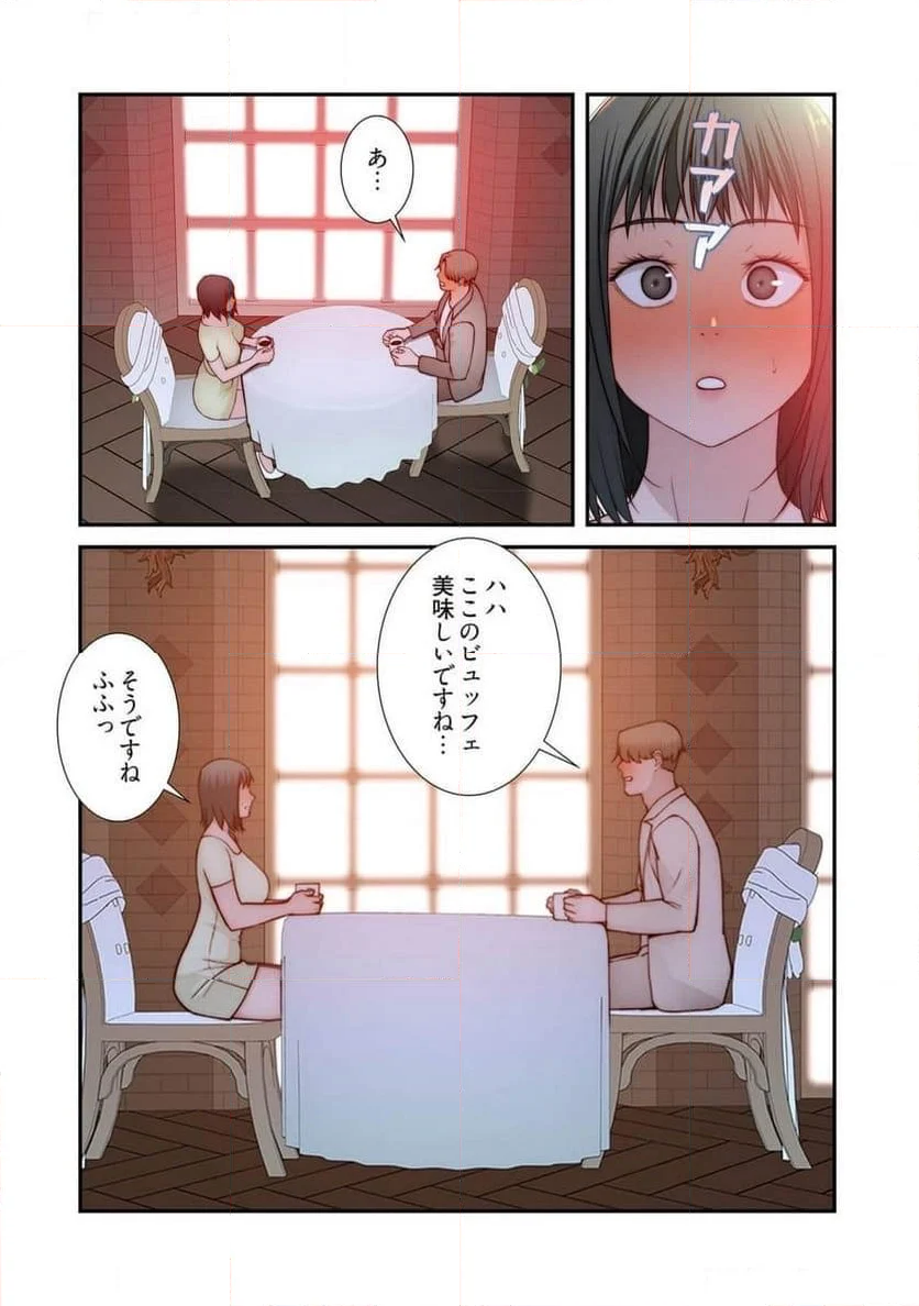 どちらか選べと言われたら。 第46話 - Page 36