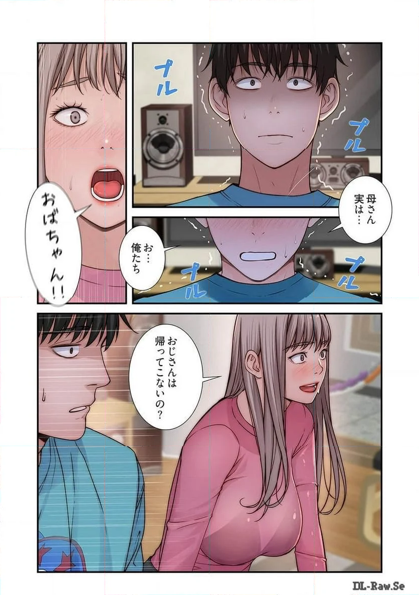 どちらか選べと言われたら。 第34話 - Page 11