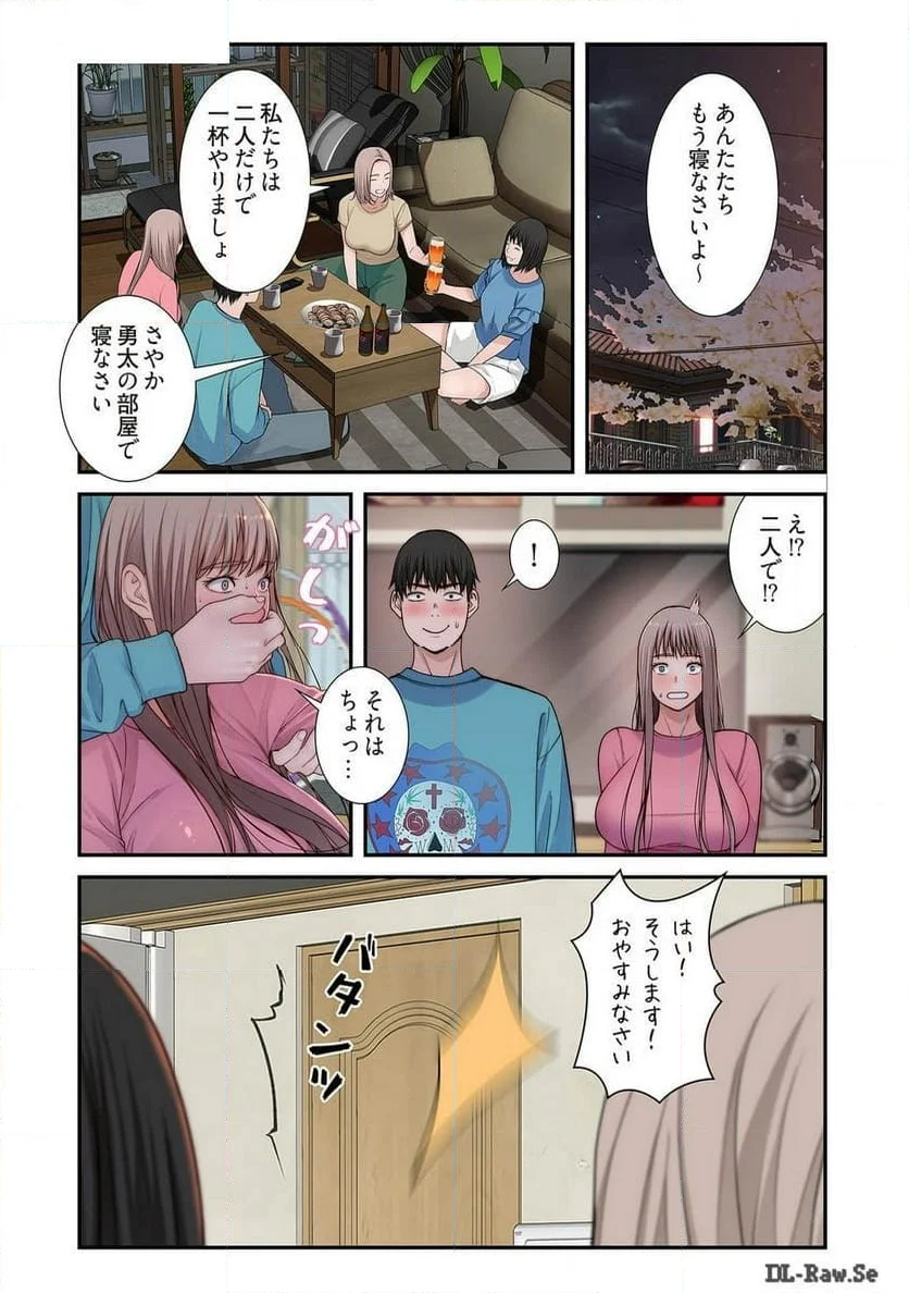 どちらか選べと言われたら。 第34話 - Page 18