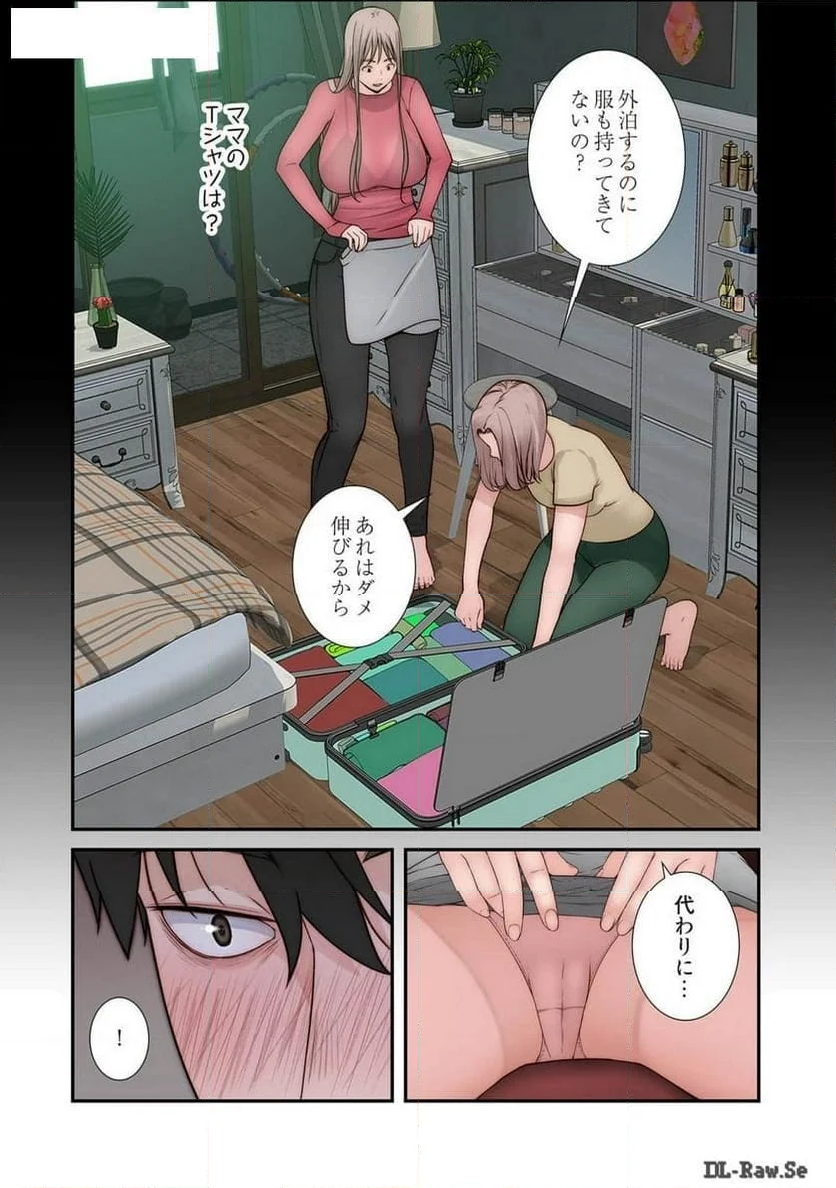 どちらか選べと言われたら。 第36話 - Page 10