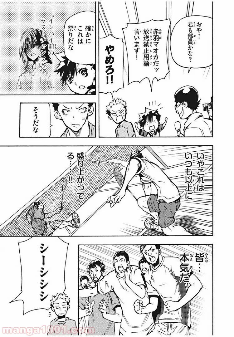 父は英雄、母は精霊、娘の私は転生者。 - 第12話 - Page 3