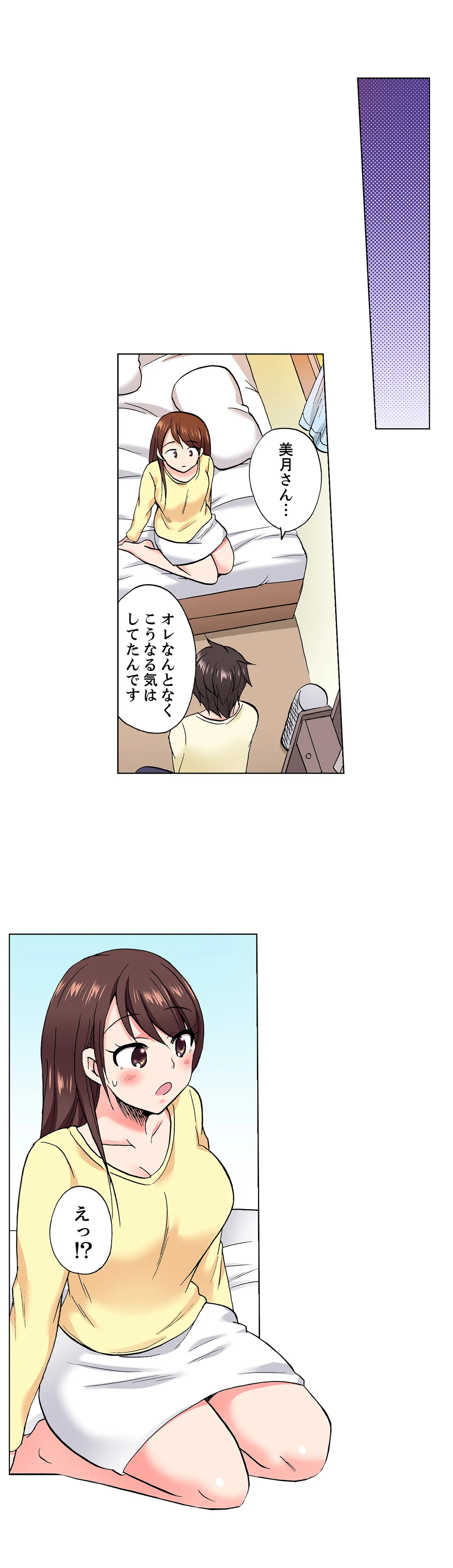 「先っぽだけって言ったのに…」兄貴の彼女に頼み込んでゴム無しSEX!! 第56話 - Page 16