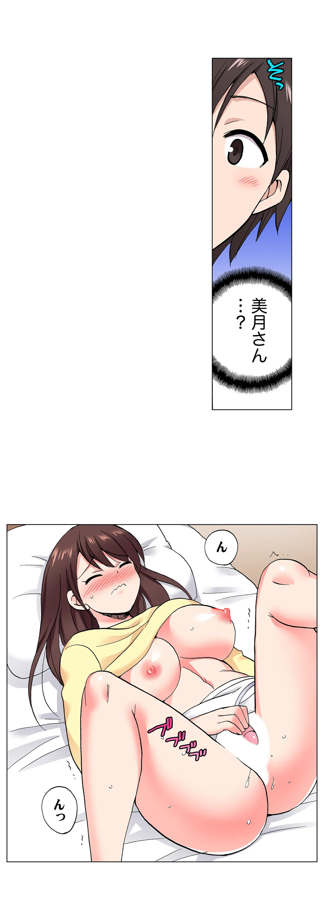 「先っぽだけって言ったのに…」兄貴の彼女に頼み込んでゴム無しSEX!! 第56話 - Page 3