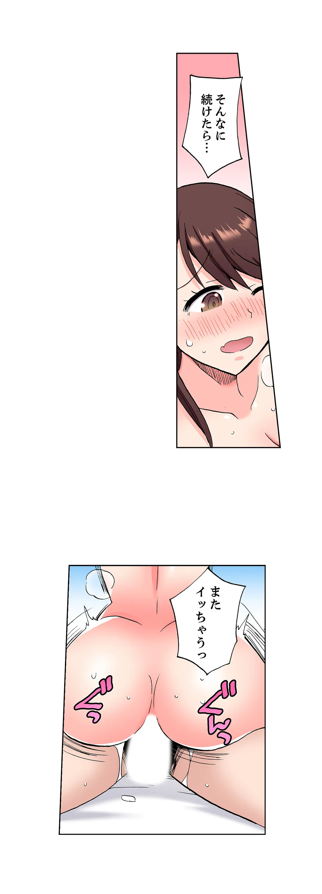 「先っぽだけって言ったのに…」兄貴の彼女に頼み込んでゴム無しSEX!! 第35話 - Page 5