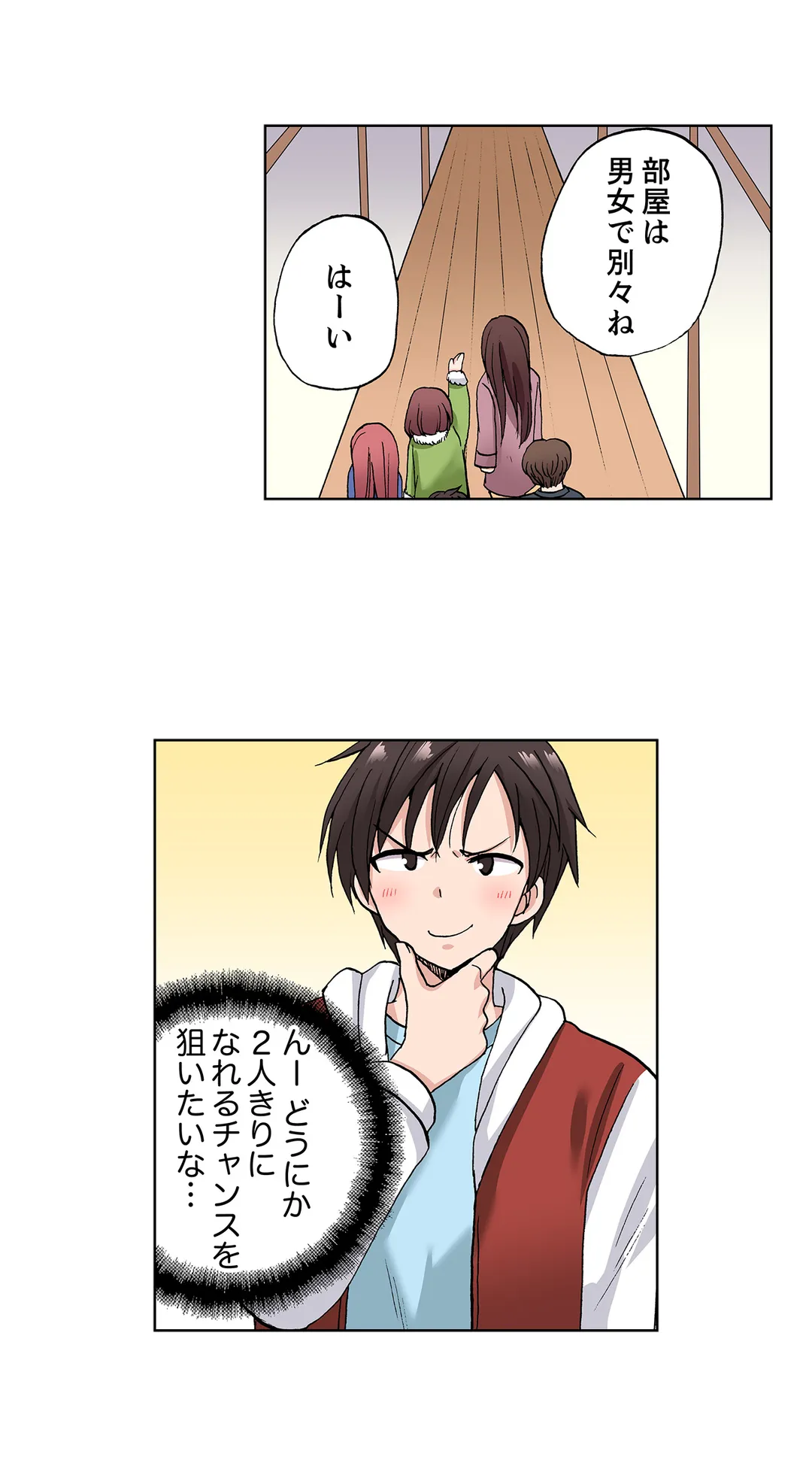 「先っぽだけって言ったのに…」兄貴の彼女に頼み込んでゴム無しSEX!! 第28話 - Page 16