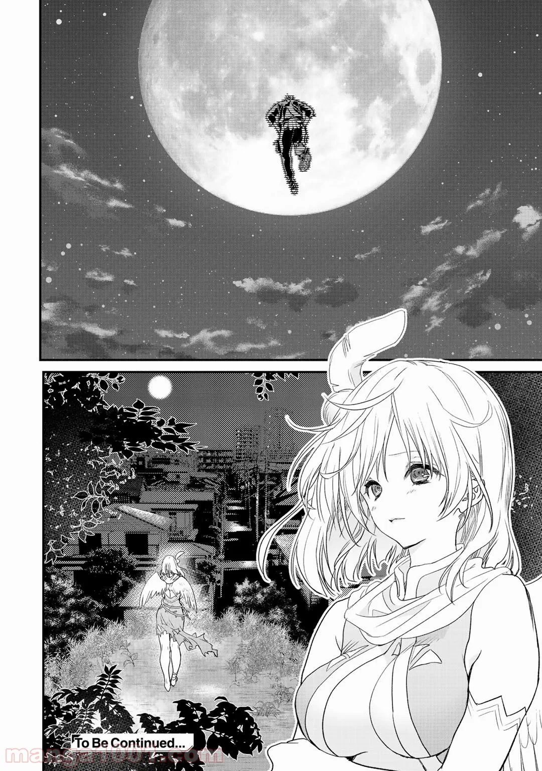 クラスが異世界召喚されたなか俺だけ残ったんですが 第17話 - Page 20