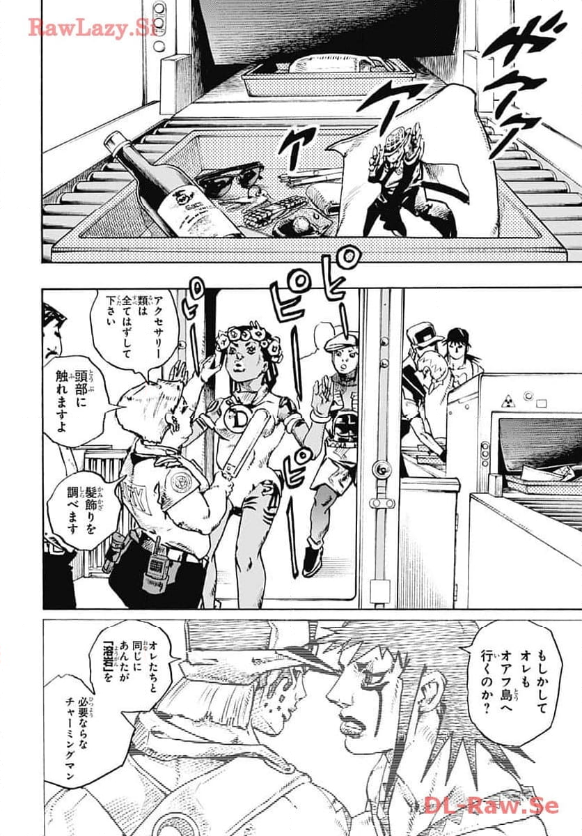 ザ・ジョジョランズ The JOJOLands 第12話 - Page 20