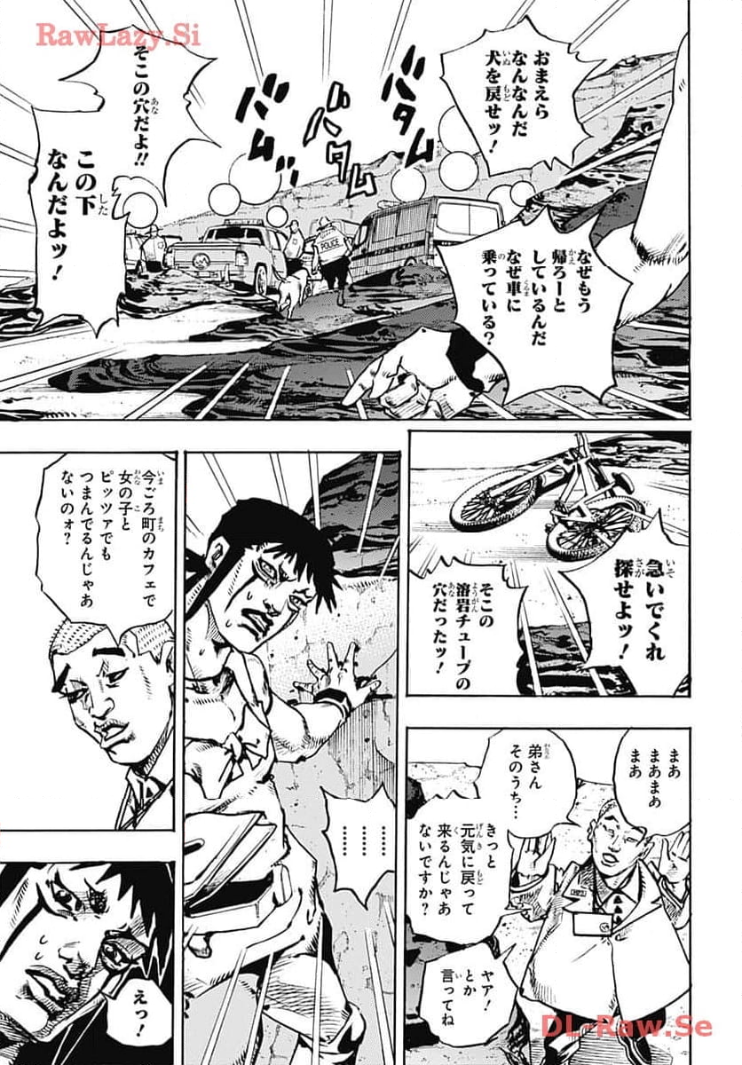 ザ・ジョジョランズ The JOJOLands 第12話 - Page 23