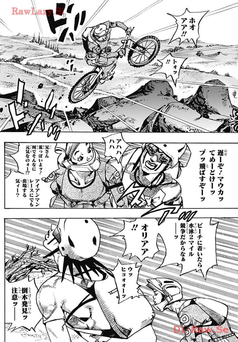 ザ・ジョジョランズ The JOJOLands 第12話 - Page 4