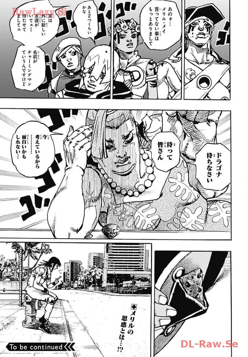 ザ・ジョジョランズ The JOJOLands 第12話 - Page 37