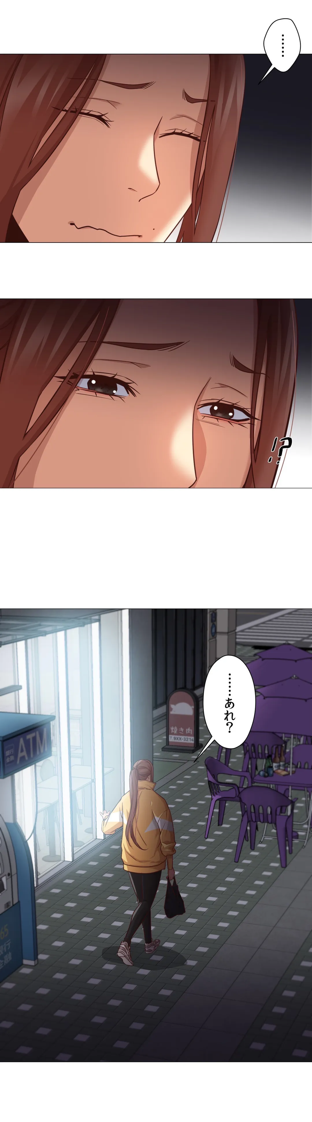 勃つ女 第19話 - Page 18