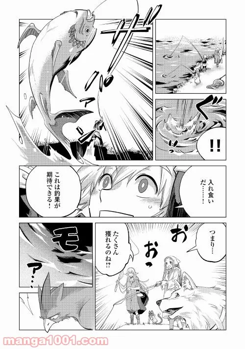 もふもふと異世界でスローライフを目指します! - 第27話 - Page 7