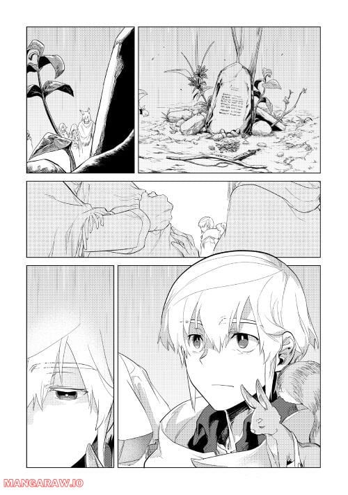 もふもふと異世界でスローライフを目指します! - 第40話 - Page 28