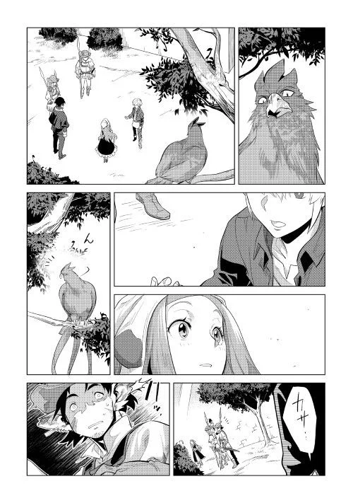 もふもふと異世界でスローライフを目指します! - 第37話 - Page 9