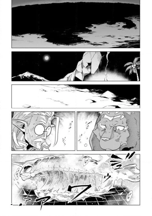 もふもふと異世界でスローライフを目指します! - 第59話 - Page 30