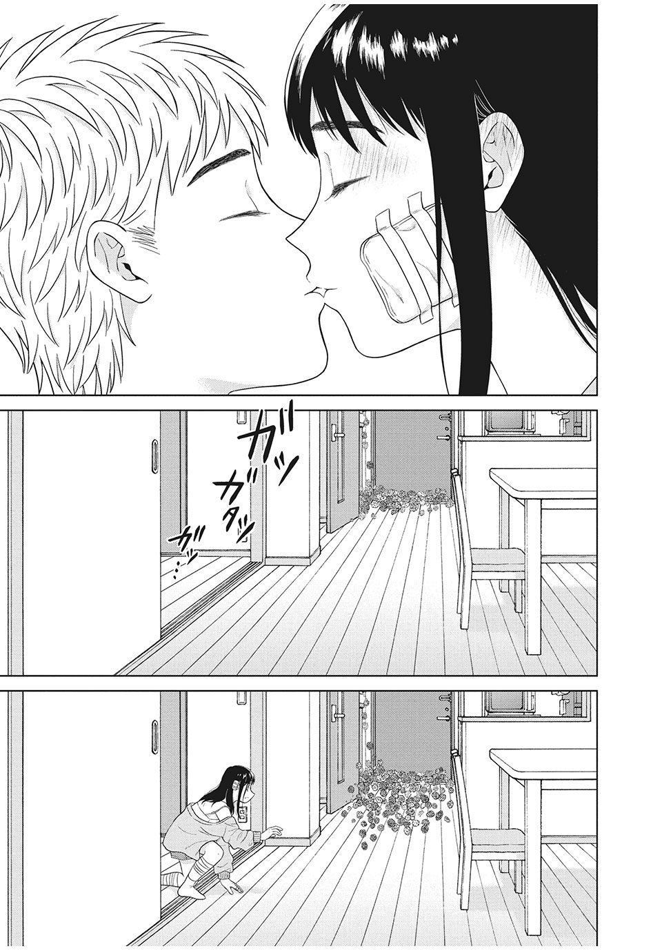 青野くんに触りたいから死にたい - 第34.2話 - Page 6