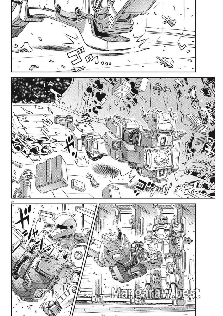 機動戦士ガンダム サンダーボルト - 第213話 - Page 22