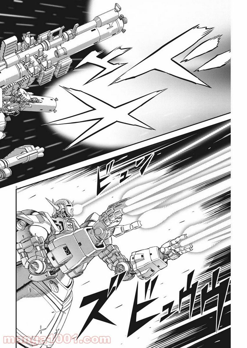 機動戦士ガンダム サンダーボルト - 第144話 - Page 8