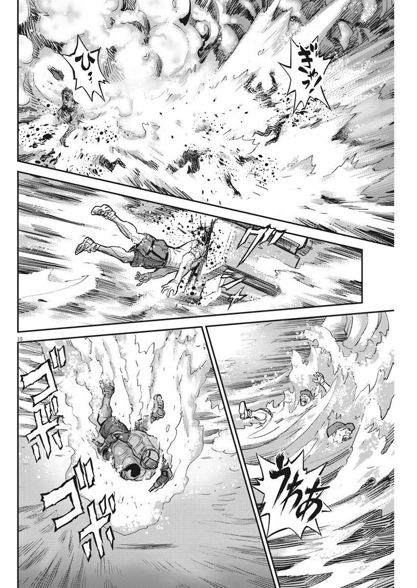 機動戦士ガンダム サンダーボルト - 第117話 - Page 10