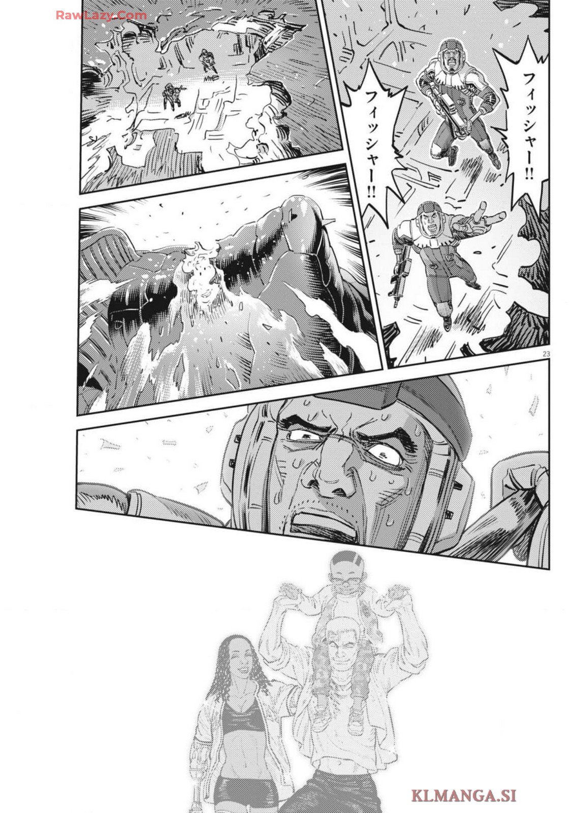 機動戦士ガンダム サンダーボルト - 第211話 - Page 23