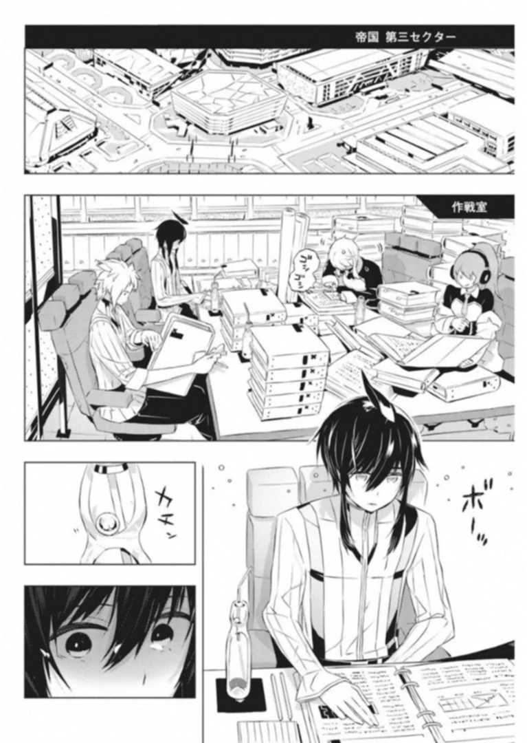 キミと僕の最後の戦場、あるいは世界が始まる聖戦 第7話 - Page 2