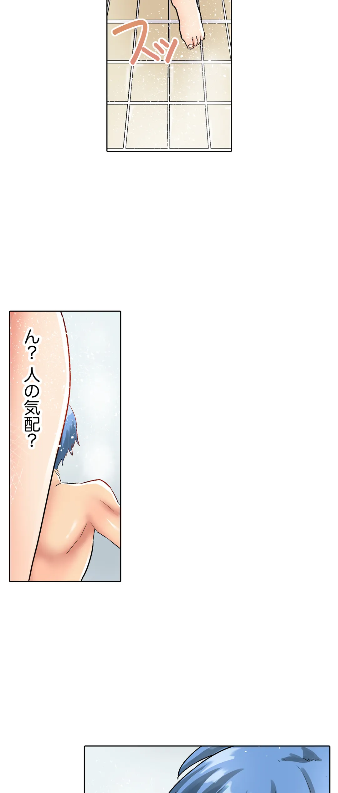 人妻バレー部の汗だくSEX～シャワー浴びながら密着しちゃう？ - 第7話 - Page 16