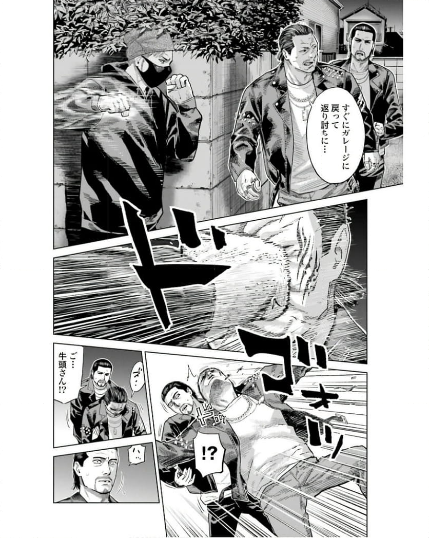 東京カンナビス特区 大麻王と呼ばれた男 第45話 - Page 6