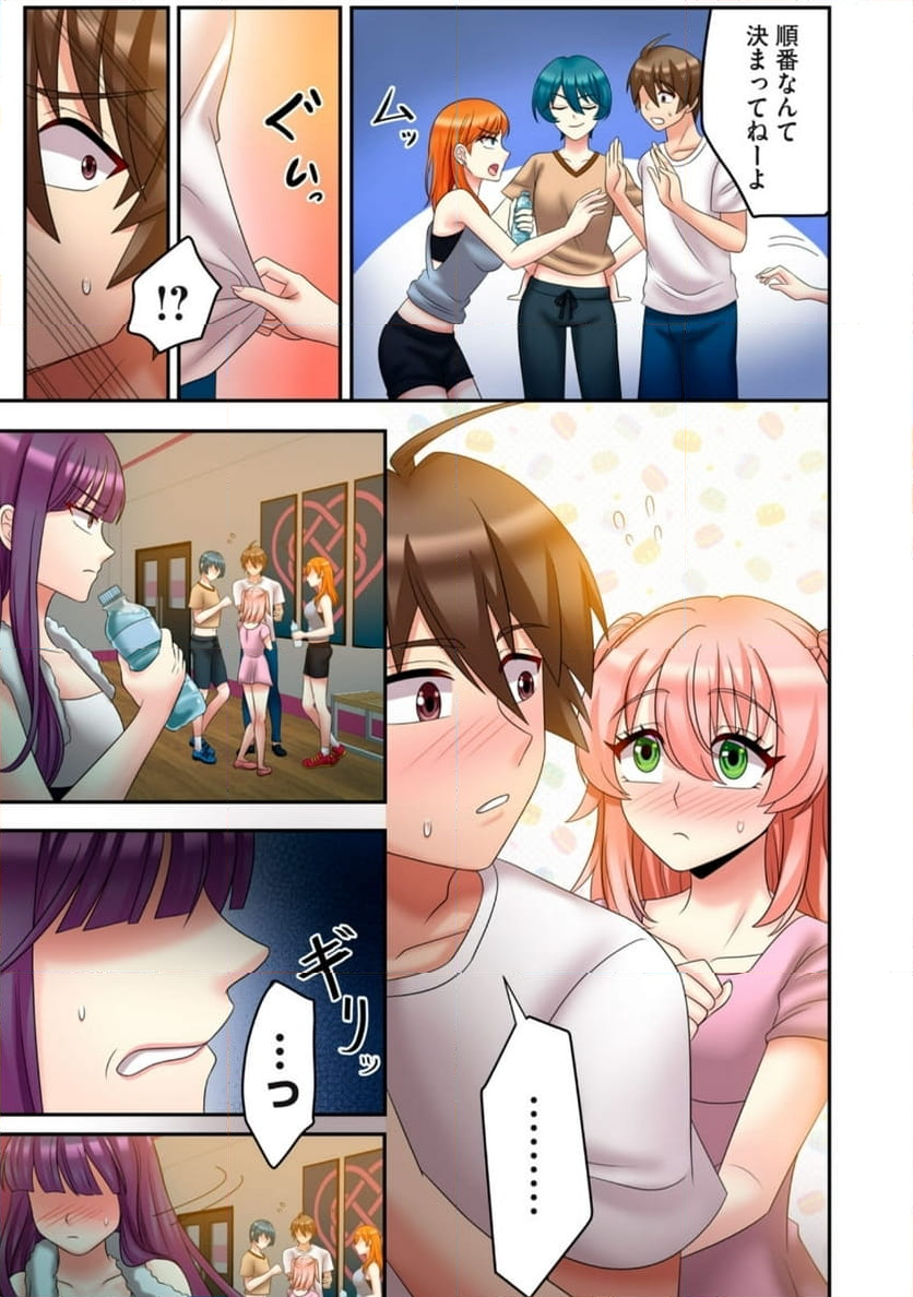 健全なアイドル活動には性処理が不可欠ですっ！ 第8.1話 - Page 7