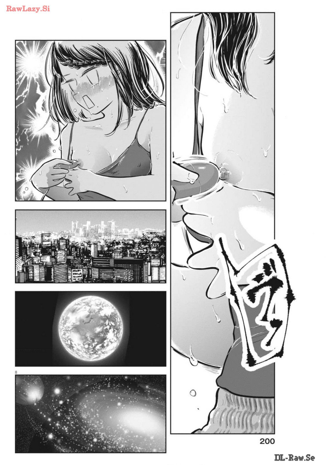 気になる聖凪の頭の中は 第44話 - Page 8