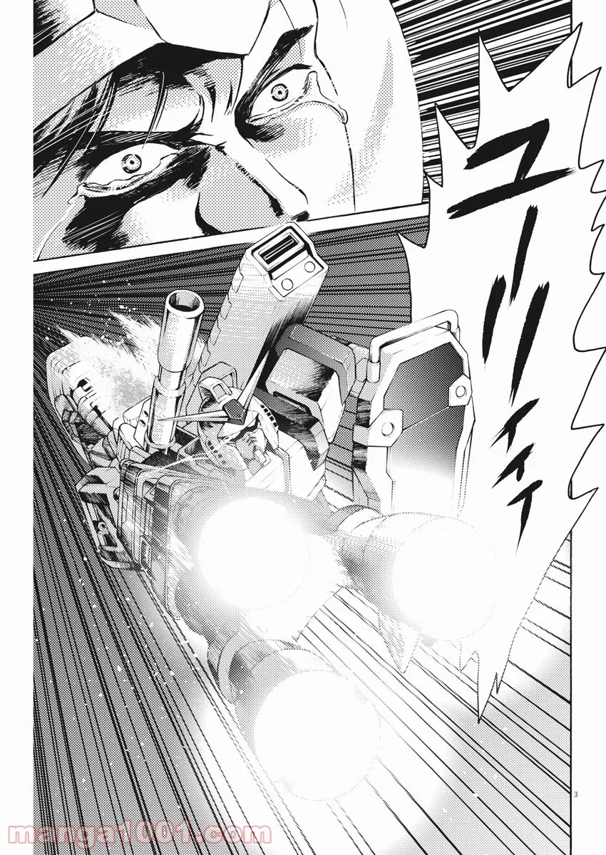 機動戦士ガンダム バンディエラ 第44話 - Page 3